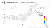 48時間降水量（現在の値）の分布図