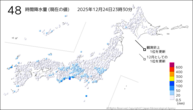 48時間降水量（現在の値）の分布図