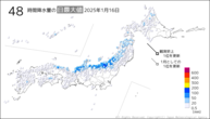 16日の48時間降水量の日最大値の分布図