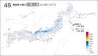 17日の48時間降水量の日最大値の分布図