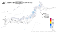 18日の48時間降水量の日最大値の分布図