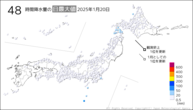 20日の48時間降水量の日最大値の分布図