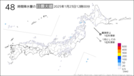 今日の48時間降水量の日最大値の分布図