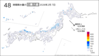 7日の48時間降水量の日最大値の分布図