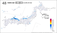 8日の48時間降水量の日最大値の分布図