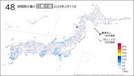 11日の48時間降水量の日最大値の分布図