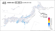 昨日の48時間降水量の日最大値の分布図