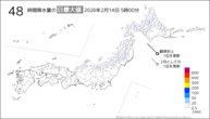 今日の48時間降水量の日最大値の分布図
