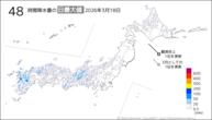 一昨日の48時間降水量の日最大値の分布図