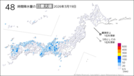昨日の48時間降水量の日最大値の分布図