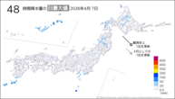 7日の48時間降水量の日最大値の分布図