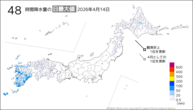 今日の48時間降水量の日最大値の分布図
