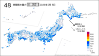 3日の48時間降水量の日最大値の分布図