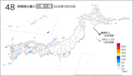 20日の48時間降水量の日最大値の分布図