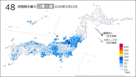 22日の48時間降水量の日最大値の分布図