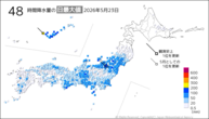 23日の48時間降水量の日最大値の分布図