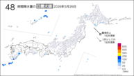昨日の48時間降水量の日最大値の分布図