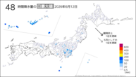 12日の48時間降水量の日最大値の分布図