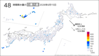15日の48時間降水量の日最大値の分布図