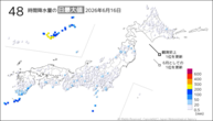 16日の48時間降水量の日最大値の分布図