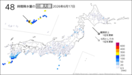 一昨日の48時間降水量の日最大値の分布図