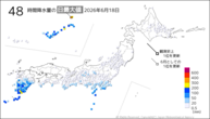 昨日の48時間降水量の日最大値の分布図