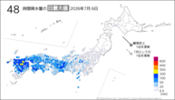 6日の48時間降水量の日最大値の分布図