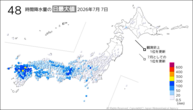 7日の48時間降水量の日最大値の分布図