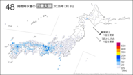 一昨日の48時間降水量の日最大値の分布図