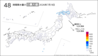 昨日の48時間降水量の日最大値の分布図