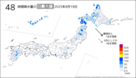 昨日の48時間降水量の日最大値の分布図