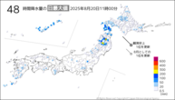 今日の48時間降水量の日最大値の分布図