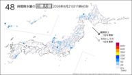 今日の48時間降水量の日最大値の分布図