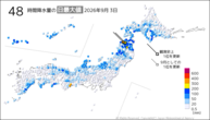 3日の48時間降水量の日最大値の分布図