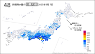 7日の48時間降水量の日最大値の分布図