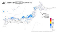 8日の48時間降水量の日最大値の分布図