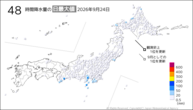 24日の48時間降水量の日最大値の分布図