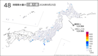 25日の48時間降水量の日最大値の分布図