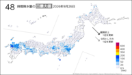 26日の48時間降水量の日最大値の分布図