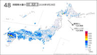 28日の48時間降水量の日最大値の分布図