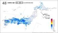 一昨日の48時間降水量の日最大値の分布図