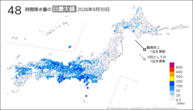 昨日の48時間降水量の日最大値の分布図