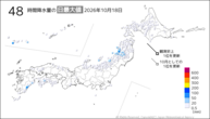 18日の48時間降水量の日最大値の分布図