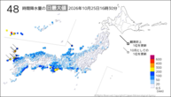 今日の48時間降水量の日最大値の分布図