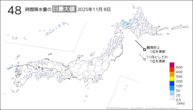 8日の48時間降水量の日最大値の分布図