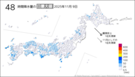9日の48時間降水量の日最大値の分布図