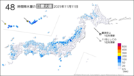 一昨日の48時間降水量の日最大値の分布図