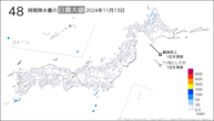 13日の48時間降水量の日最大値の分布図