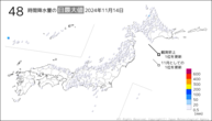 14日の48時間降水量の日最大値の分布図