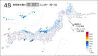 一昨日の48時間降水量の日最大値の分布図